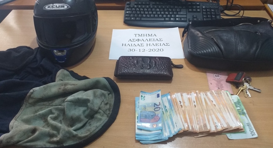 Ηλεία: Πρωτοχρονιάτικο δώρο 4.000 € από αστυνομικούς της Ασφάλειας σε θύμα ληστείας